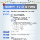 대구광역시달서구청소년수련관 이미지