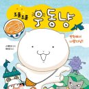 큰곰유치원 이미지