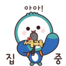 이랑교육