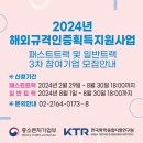 해외인증센터 이미지