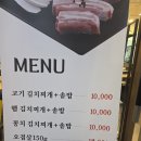 김치도가 | [판교 맛집 추천] 김치찌개 맛집 김치도가_내돈내산 (Feat.돌솥밥)