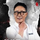 "이게 진짜 한식이다" 임성근 셰프가 보여준 '임짱'의 품격 (ft. 갈비탕 대란, 식당 위치 정보)