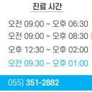 밀양수치과의원 이미지