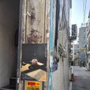 성수 겨울감성 성수 삼옥 카페 , 여유가 있는 이곳 '삼옥'