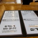 미가온 이미지