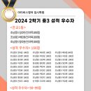 아이비스입시영어학원