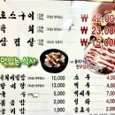 용마정육점
