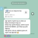 호주바리스타 주 1200불 카페 트라이얼 후기
