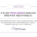 자연미인성형외과의원 이미지