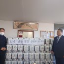 한국남동발전소 나눔봉사단 위문품 전달 이미지