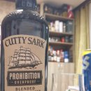 한국타이어안동판매㈜ | 커티삭 프로히비션 (CUTTY SARK PROHIBITION) 후기