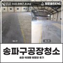제로클린ENG 이미지