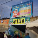 평강지역아동센터 이미지