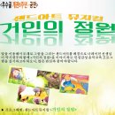 무수골 도서관 이미지