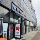 희망찬약국 이미지