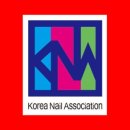 네일1997