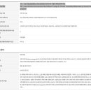 만성 전립선염/염증성 만성골반통증후군에서의 저출력 체외충격파치료 이미지