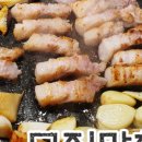 사랑이네밥집 - 김포시 | 사랑이네밥집