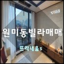 뜨라내움 이미지