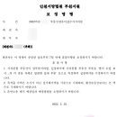 인천지방법원부천지원 이미지