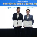 에이치개발 이미지