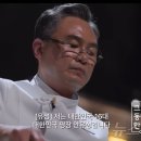 안경셰프 이미지