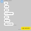 벨친