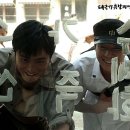진태상회 | [영화추천] 태극기 휘날리며 후기/리뷰/한국전쟁(6.25전쟁)과정/OST - 지난기억/명장면(TaeGukGi...