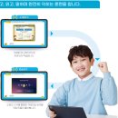 송수학교습소 - 동작구 등용로 109 | 송수학교습소