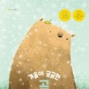 어깨동무도서관 이미지