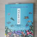 정의로운식탁