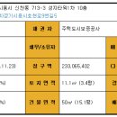 성지타워1차 이미지