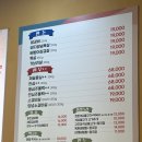 홍부생고기 이미지