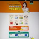 [초급] 중국어회화 | 중국 회화 기초 다지기 좋은 초급 중국어 강의 후기
