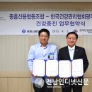 중흥신용협동조합 이미지