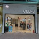 오렌즈 라페스타점 이미지