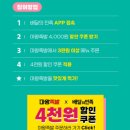 마왕족발 평택송탄점 이미지