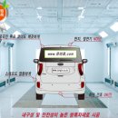 경북1급종합정비 이미지