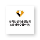 컨스솔루션