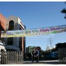 수리초교 이미지