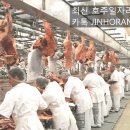(주)동일육가공 네이버블로그