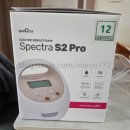 강동구보건소 | 서울 강동구보건소 유축기 대여 방법,서류 등 후기