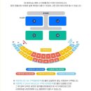 에이치원정비 | 2023 싸이 흠뻑쇼 서울콘서트 스탠딩 후기 / 나구역 지연입장 / 흠뻑쇼준비물 / 흠뻑쇼꿀팁