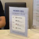제이앤제이아트컨벤션 주변 | W2 : 평택 제이앤제이아트컨벤션 웨딩베뉴 계약후기