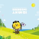 새만금렌탈 - 김제시 만경로 248-3 | 새만금렌탈