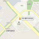 경희으뜸한의원 이미지