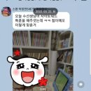 윤선생스마트랜드양천센터 이미지