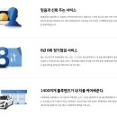 진천점현대자동차 이미지