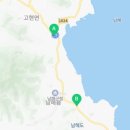 땡큐LPG충전소 이미지