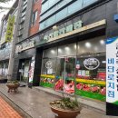 [금산축산농협 / 인삼한우 ] #한우를좋아하는커플...룸있음 #주차장무료 #진짜방문한리얼후기!!! #찐후기🌿